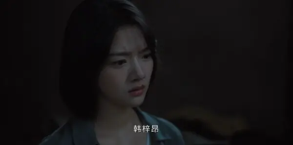 黑夜告白第9集剧照