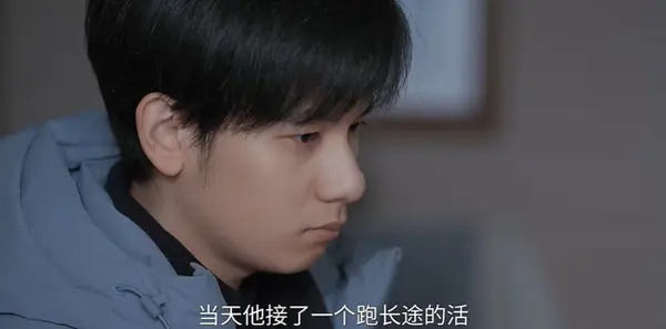 醉梦第6集剧照